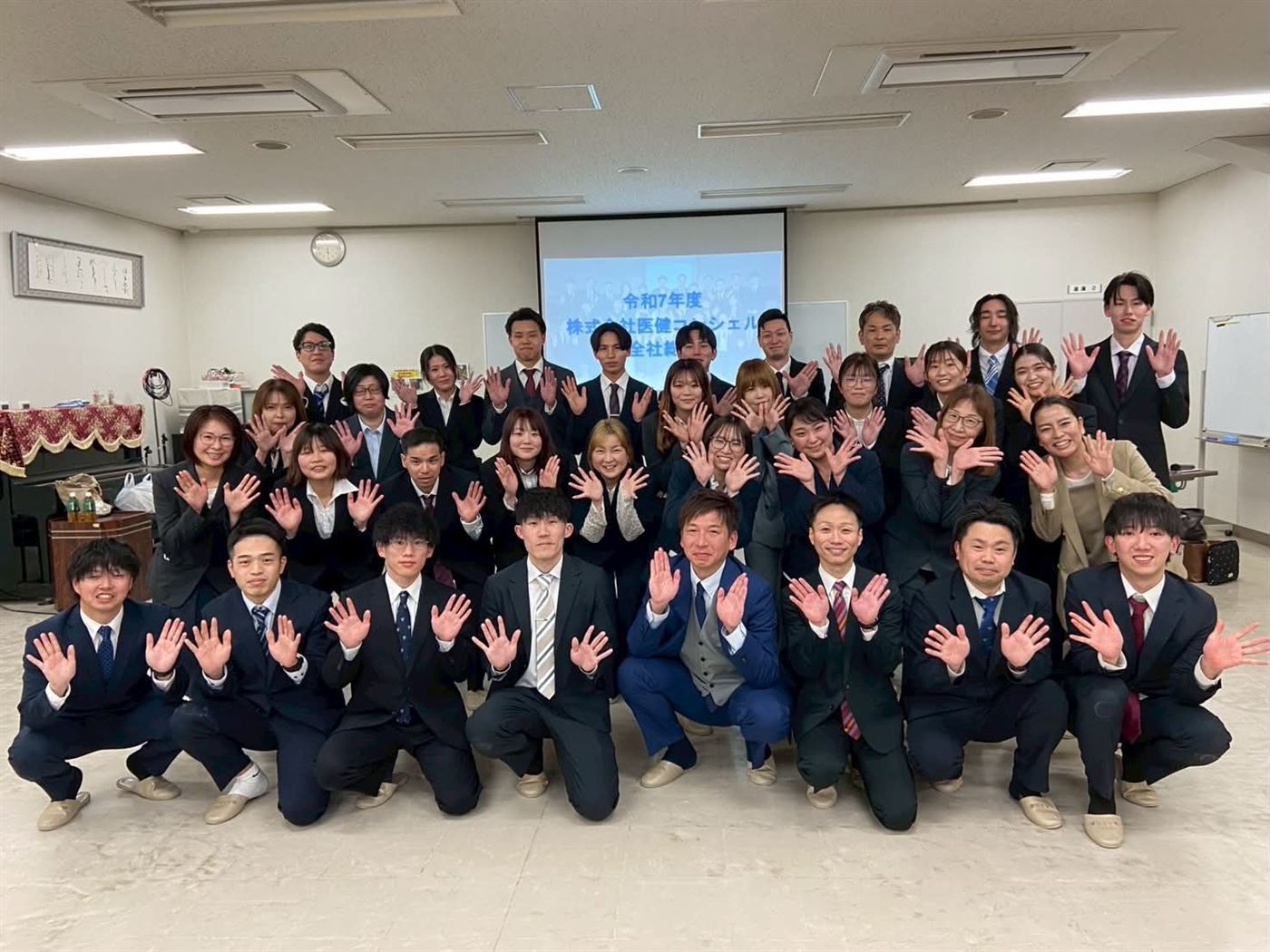 医健コンシェルグループのスタッフの集合写真